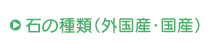 ΂̎ށiOYEYj