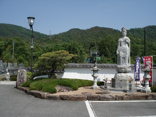 安佐南区 薬師院沼田墓苑 安佐南区 薬師院沼田墓苑