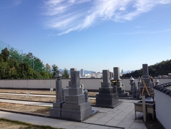 西区 三滝公園墓地 西区 三滝公園墓地